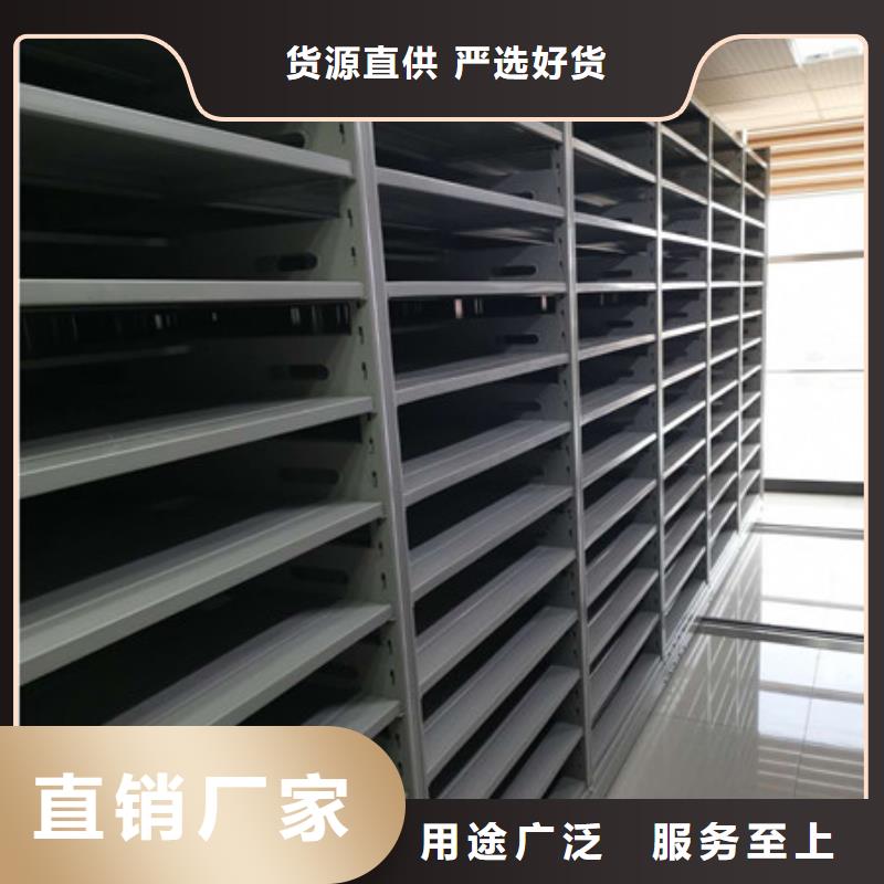 底图密集柜哪家比较好