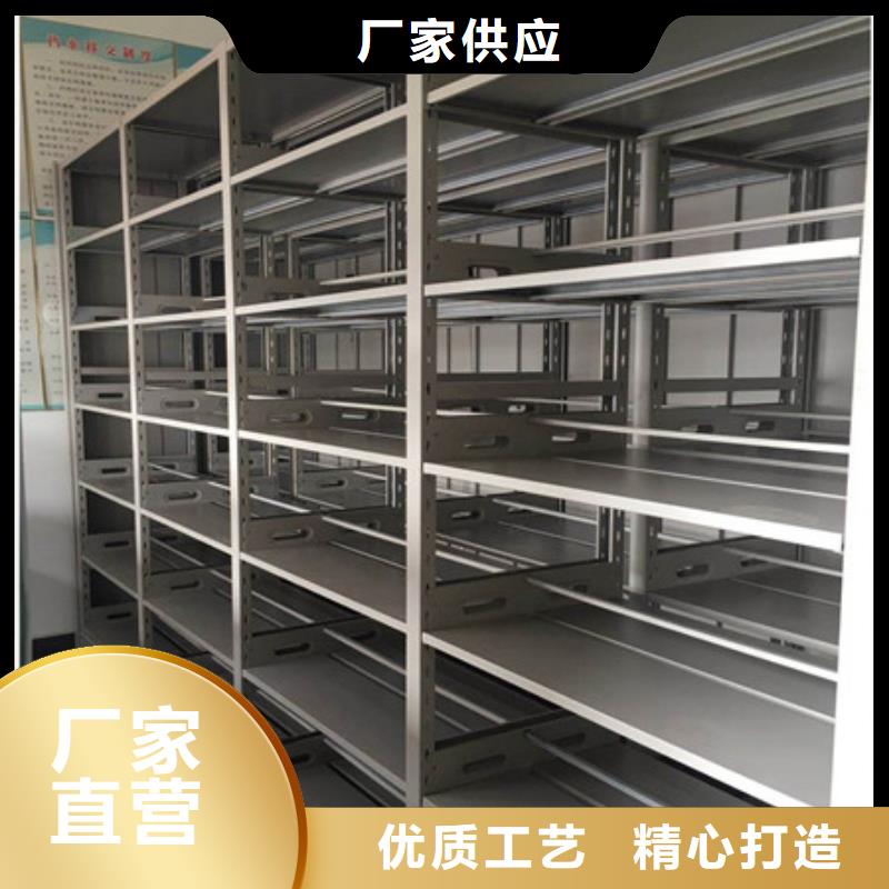 档案资料库智能密集柜全网低价