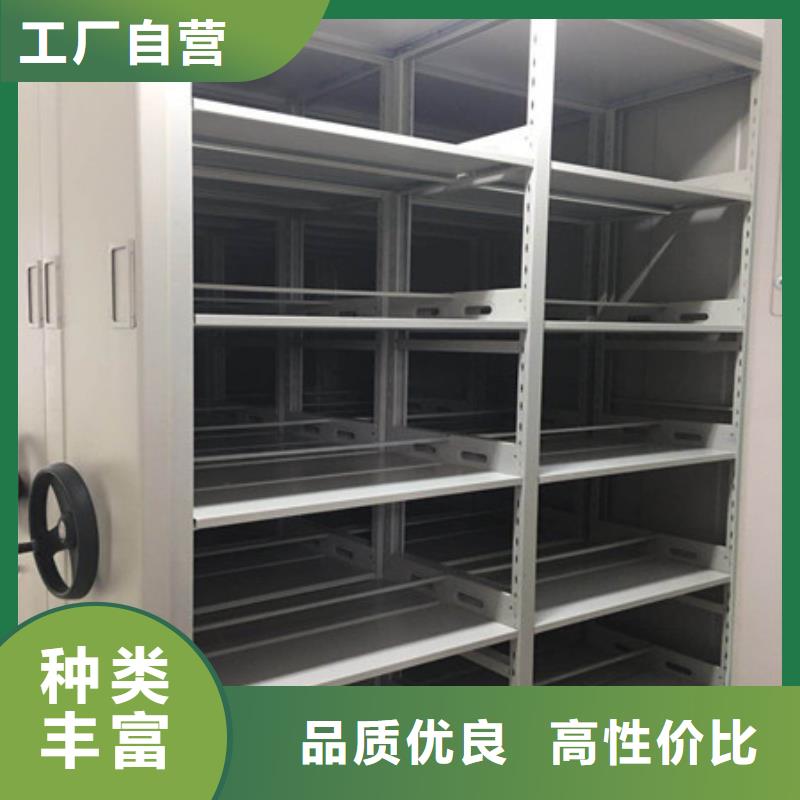 全封闭式档案柜生产厂家