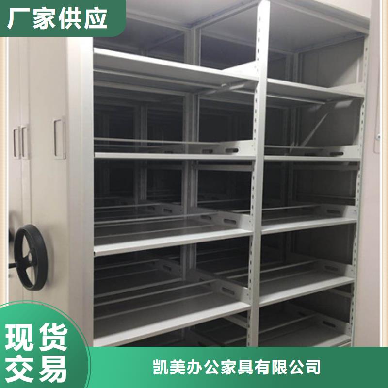 用手摇动的密集柜厂家现货价格