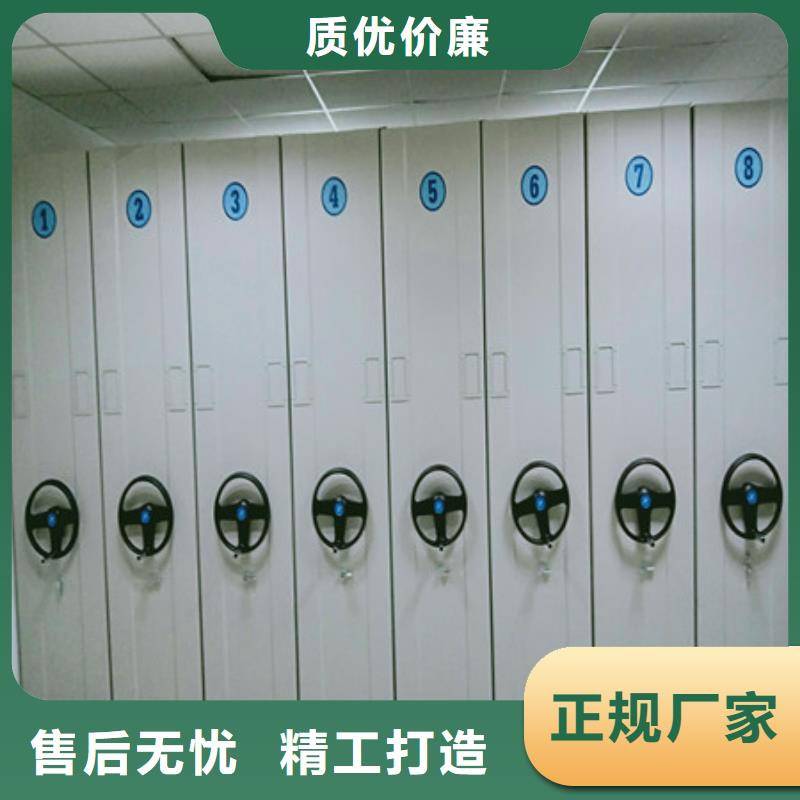 手摇移动密集架实验柜