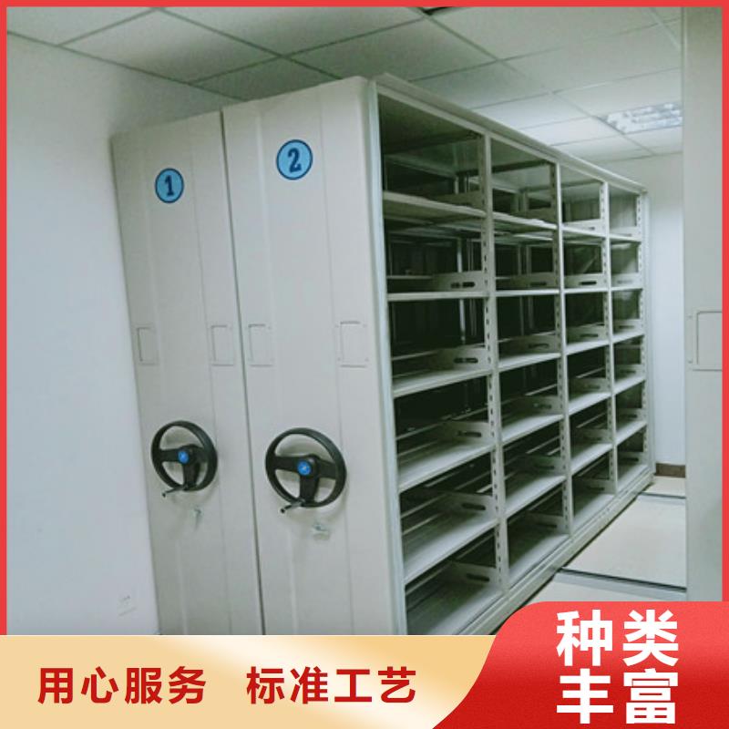 直列式移动密集架规格型号齐全