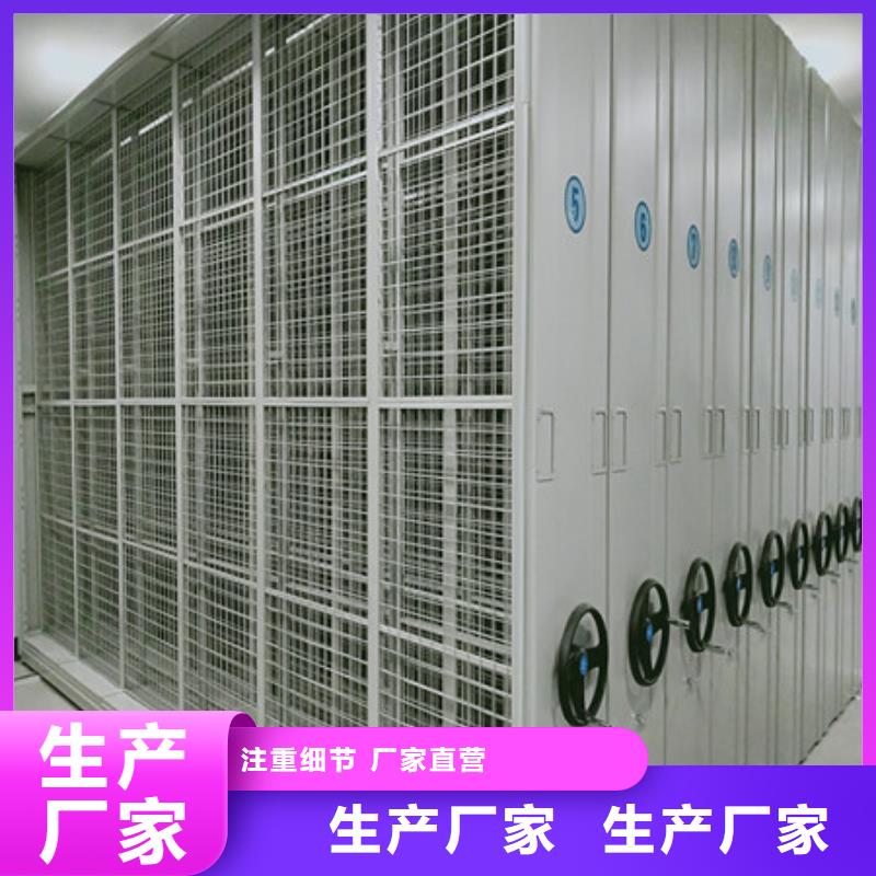 全封闭式档案柜生产厂家