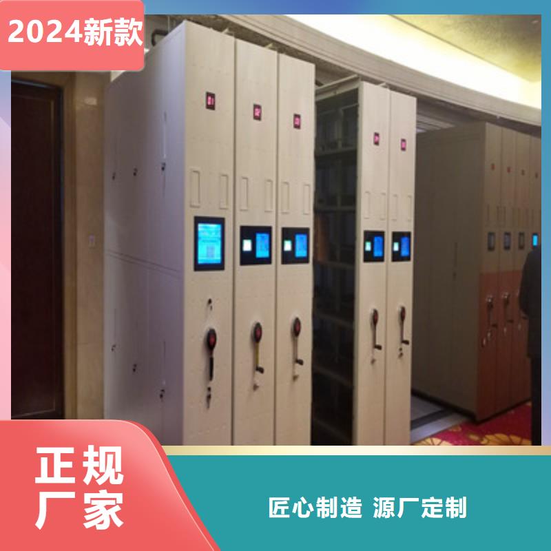 车辆档案管理密集架-诚信立足