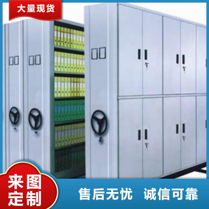 密集架图书柜质优价廉