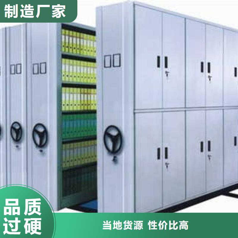 信誉好的密集资料铁皮柜厂家