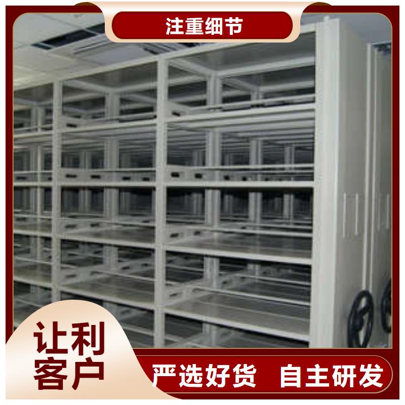 手摇移动式密集架型号如何选择
