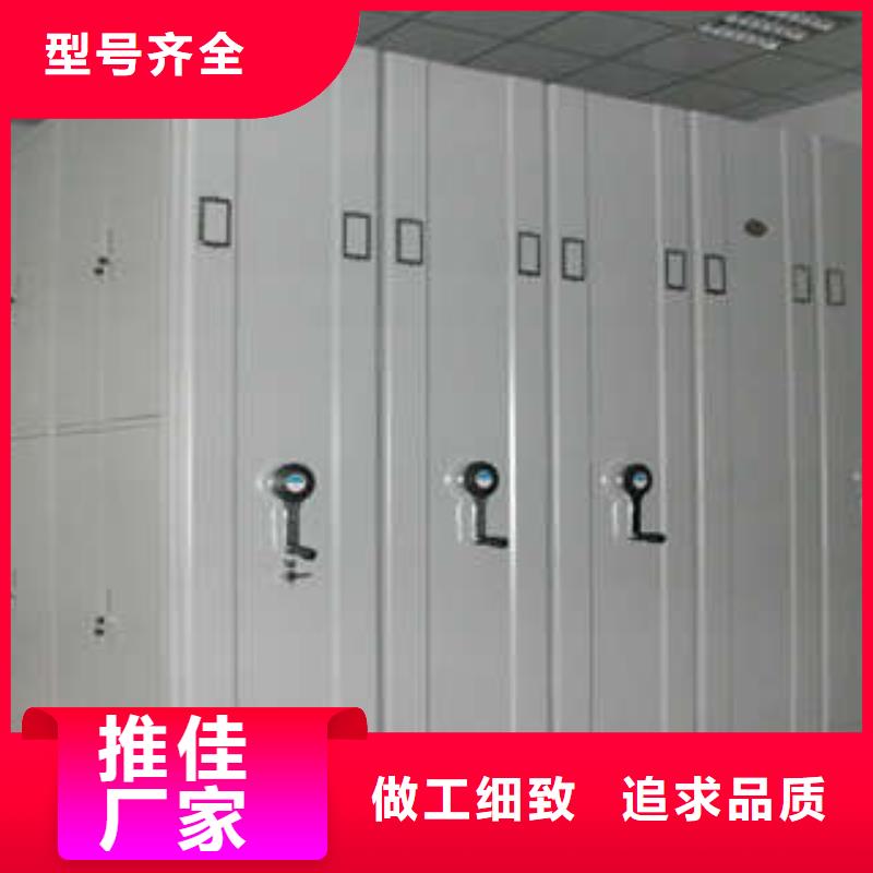 钢质密集柜专业厂家