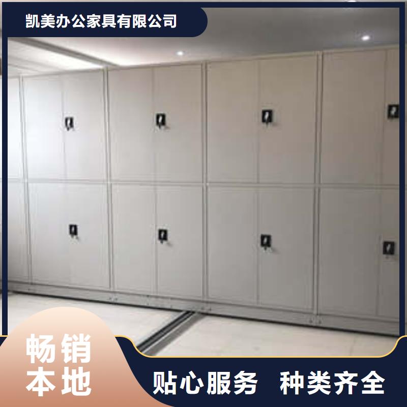 档案密集柜车辆档案管理密集架专心专注专业