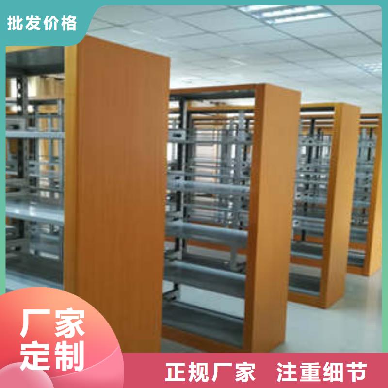 直列式档案密集架厂家价格