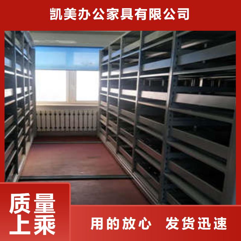 箱体式密集架低价