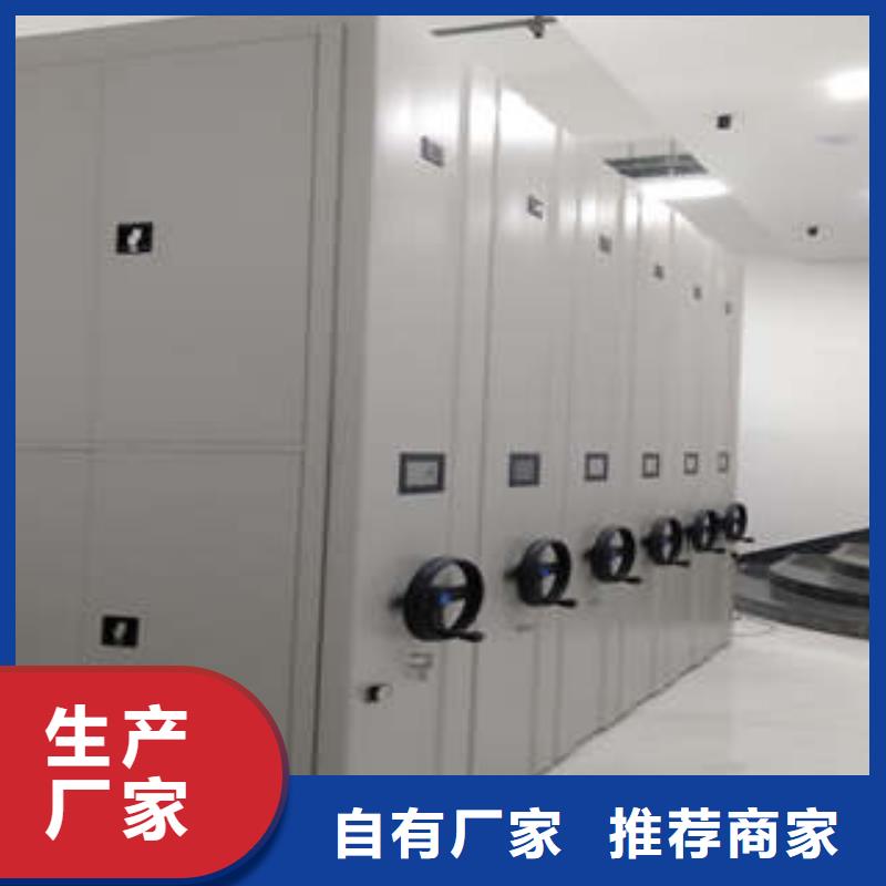生产资料档案室密集架_诚信厂家