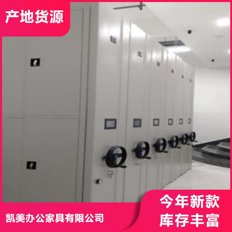 方向盘型密集柜现货促销