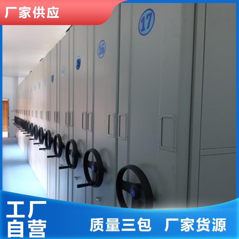 别拘一格【凯美】城建档案管理密集架