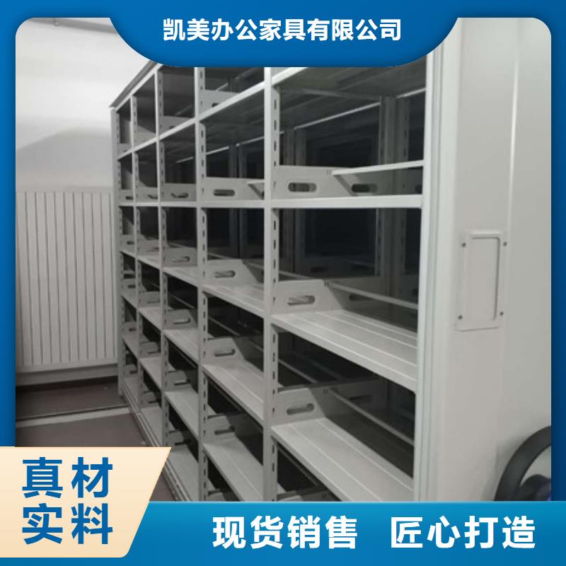 保亭县密集型档案移动柜订制