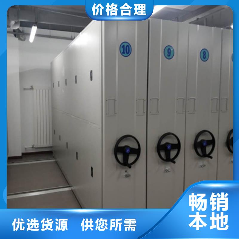 直列式档案密集架抽屉