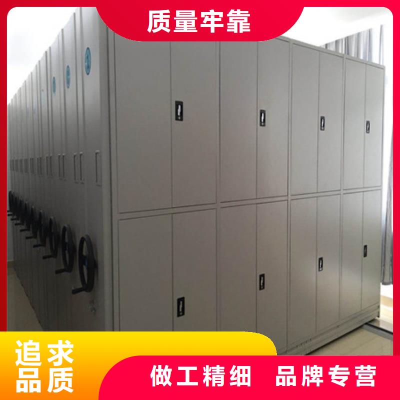 档案手摇密集架服务周到
