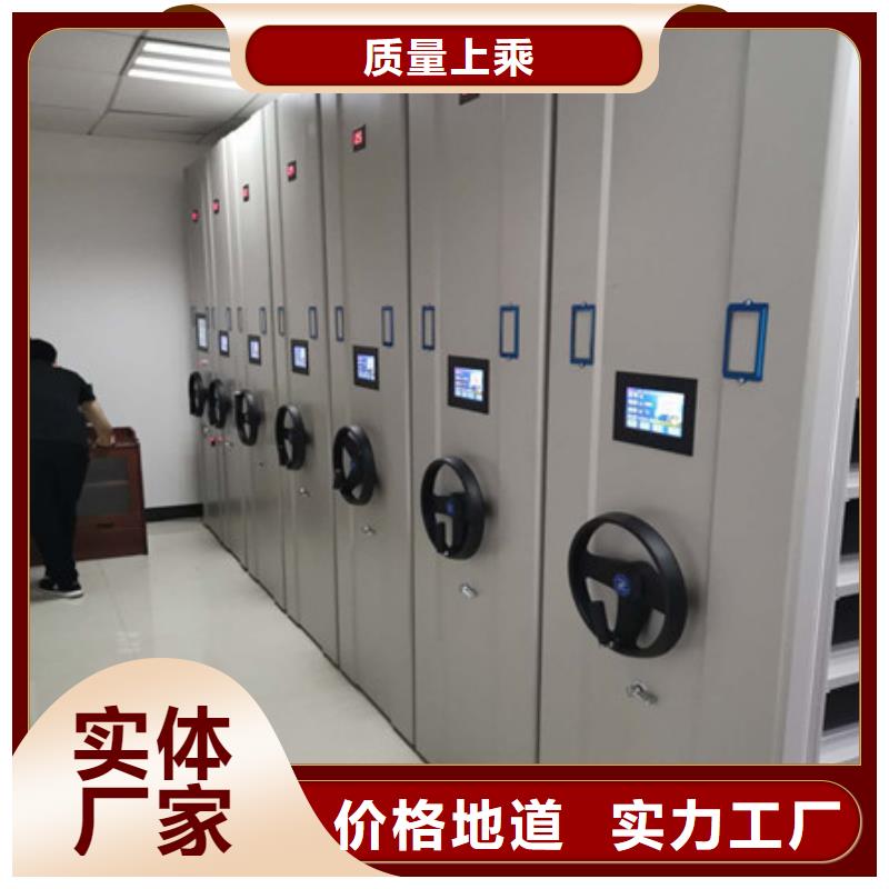 智能密集柜分销中心