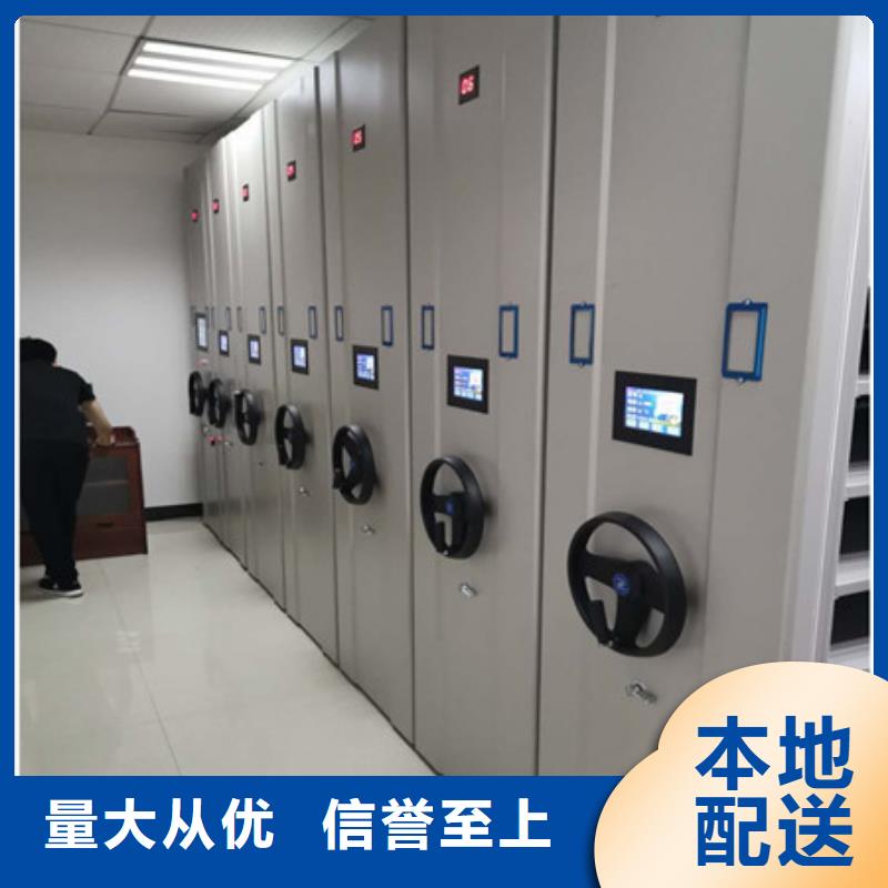 档案架密集图书柜