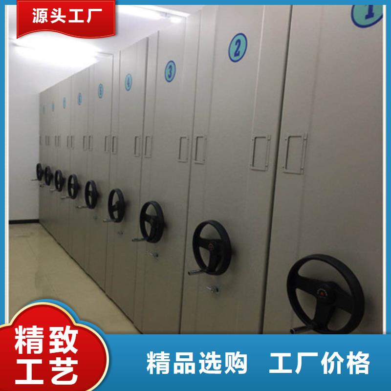 档案手摇密集架服务周到