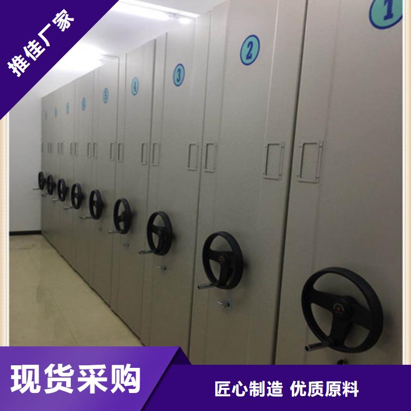 密集架档案密集柜厂家-找凯美办公家具有限公司
