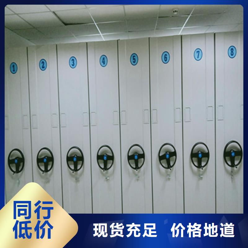 病案密集架抽屉柜