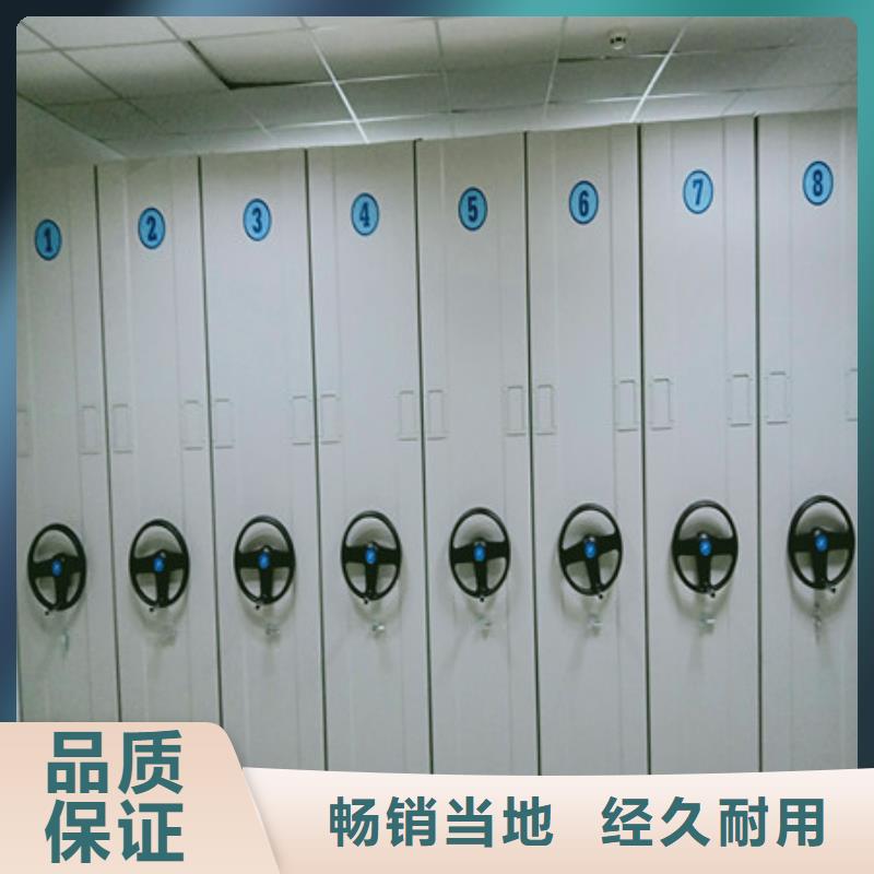密集电动智能档案架零售