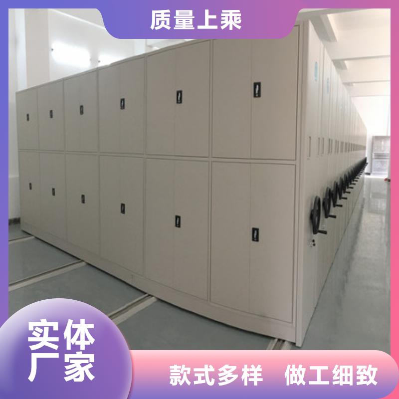 电动密集架销售商