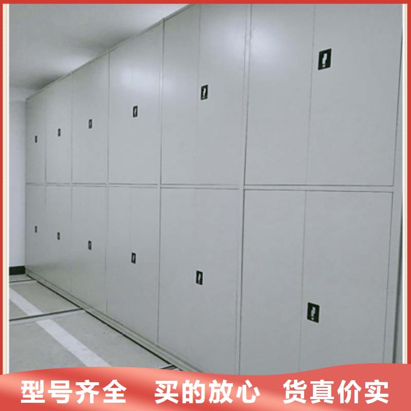 保亭县密集型档案移动柜订制