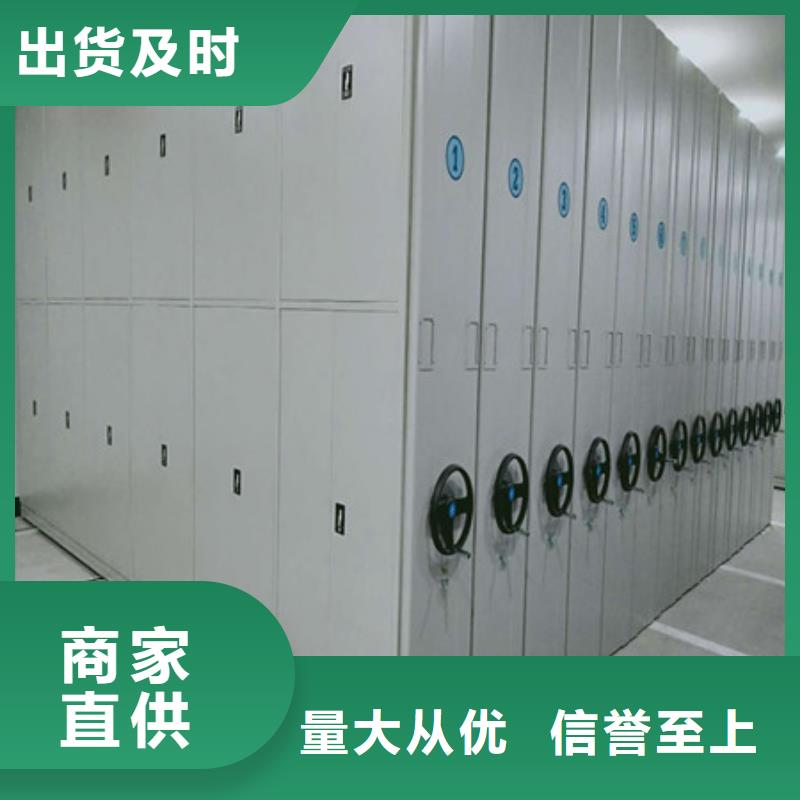 自选层档案柜材质