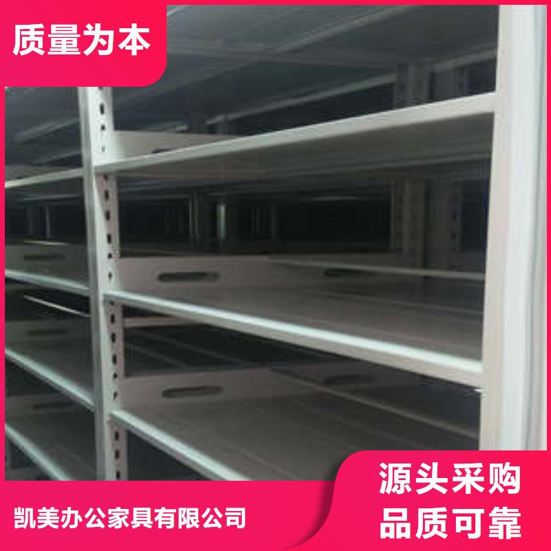 【图】拆装档案保管密集柜厂家
