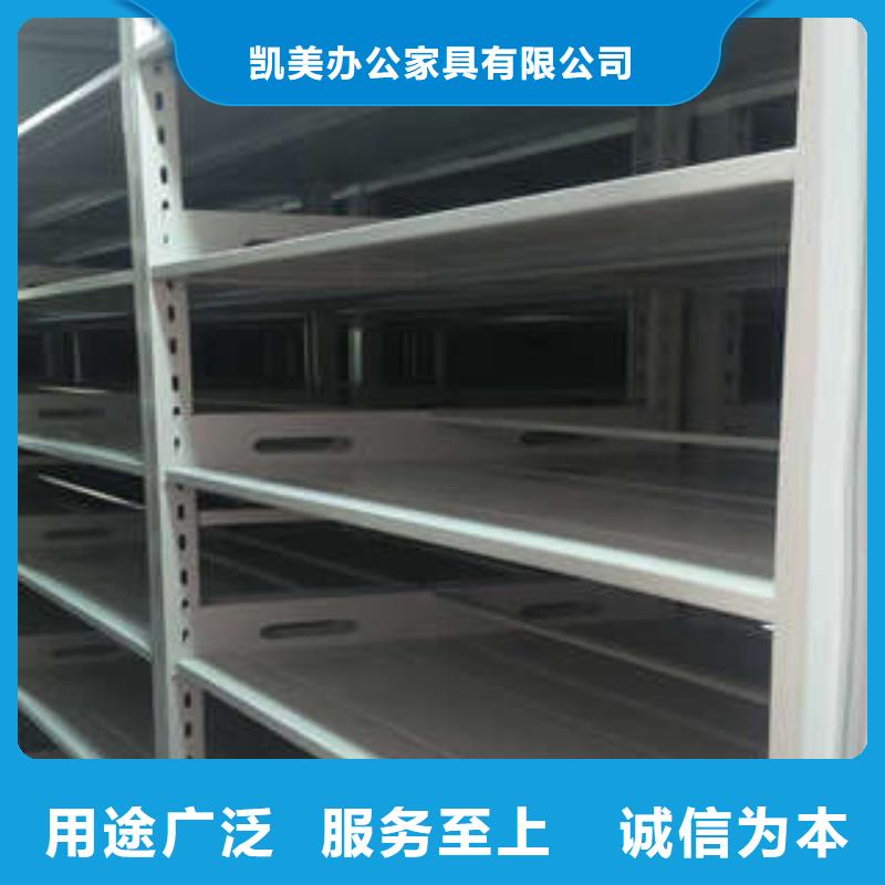 三柱式密集架餐桌椅