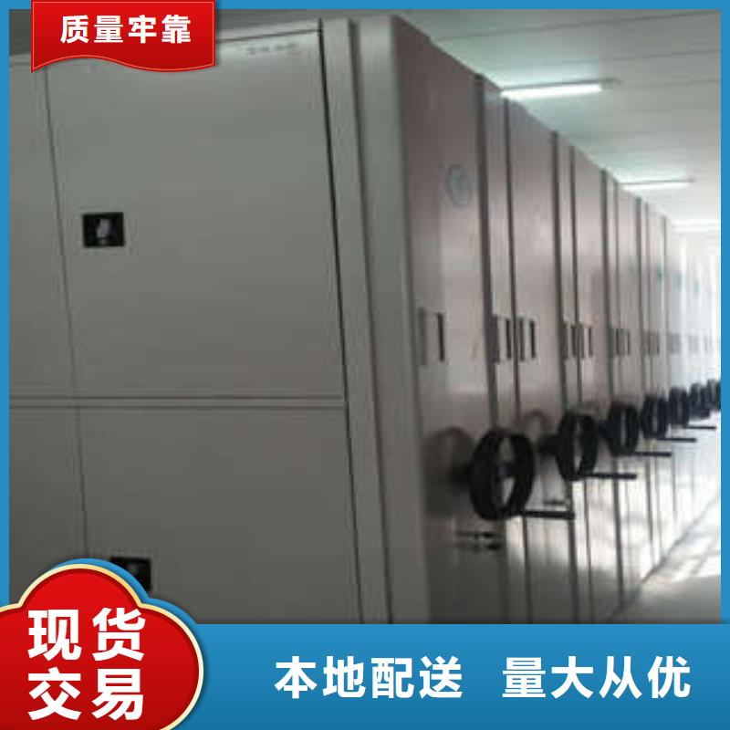 #移动密集资料柜#-专业厂家