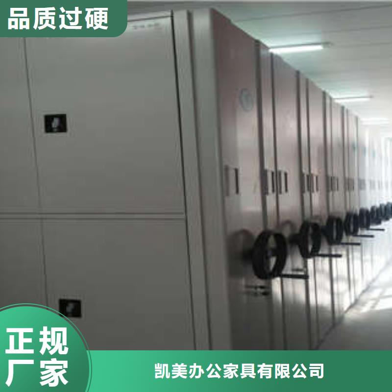 档案移动柜详情咨询