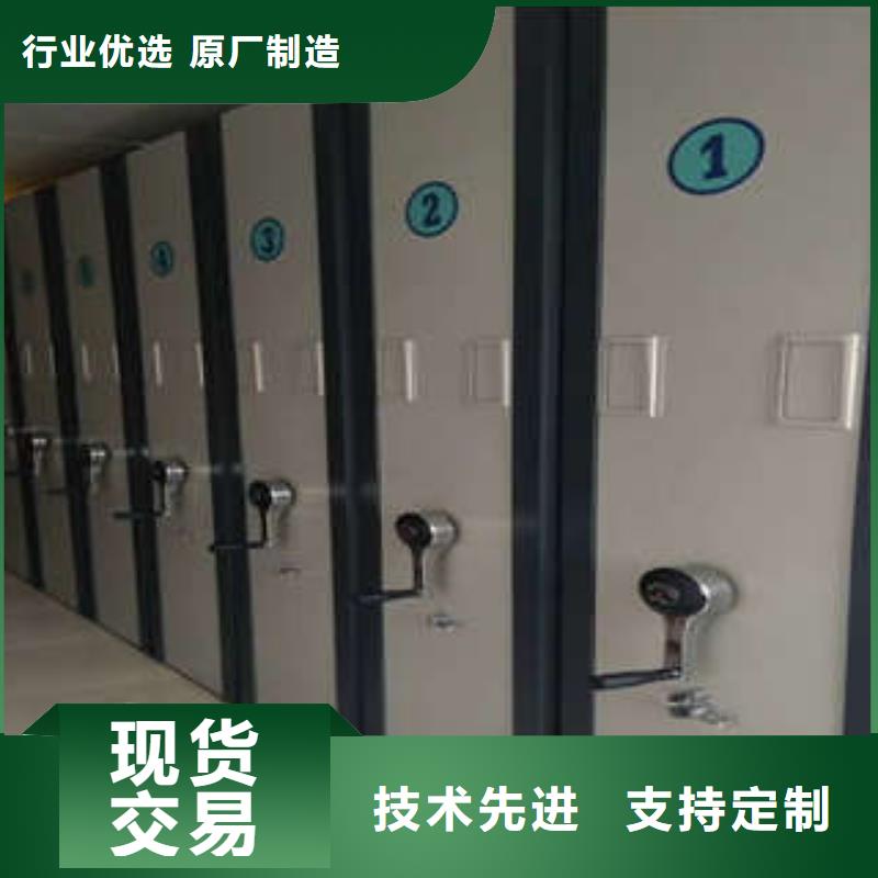 公路管理局智能档案密集架指纹