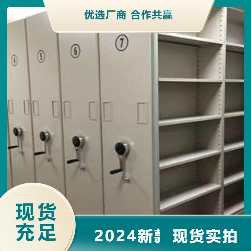 【图】拆装档案保管密集柜厂家
