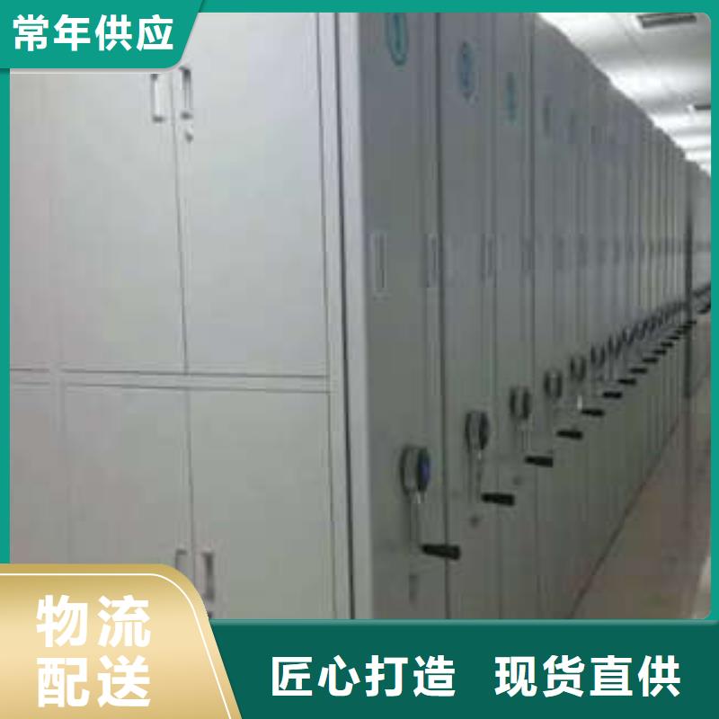 会计密集架沟通合作