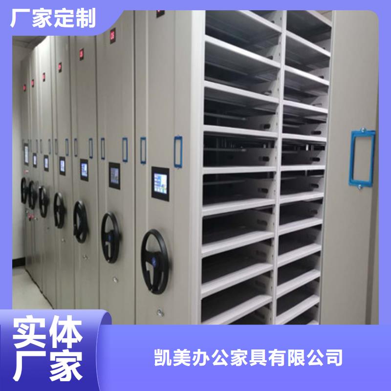 图书馆密集架有现货