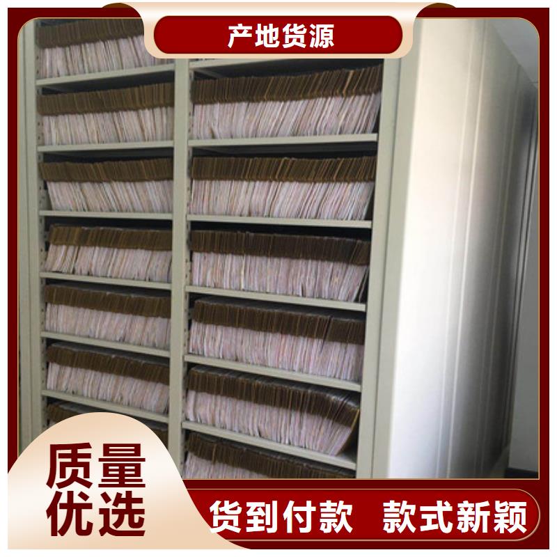 电动智能型档案柜低于市场价