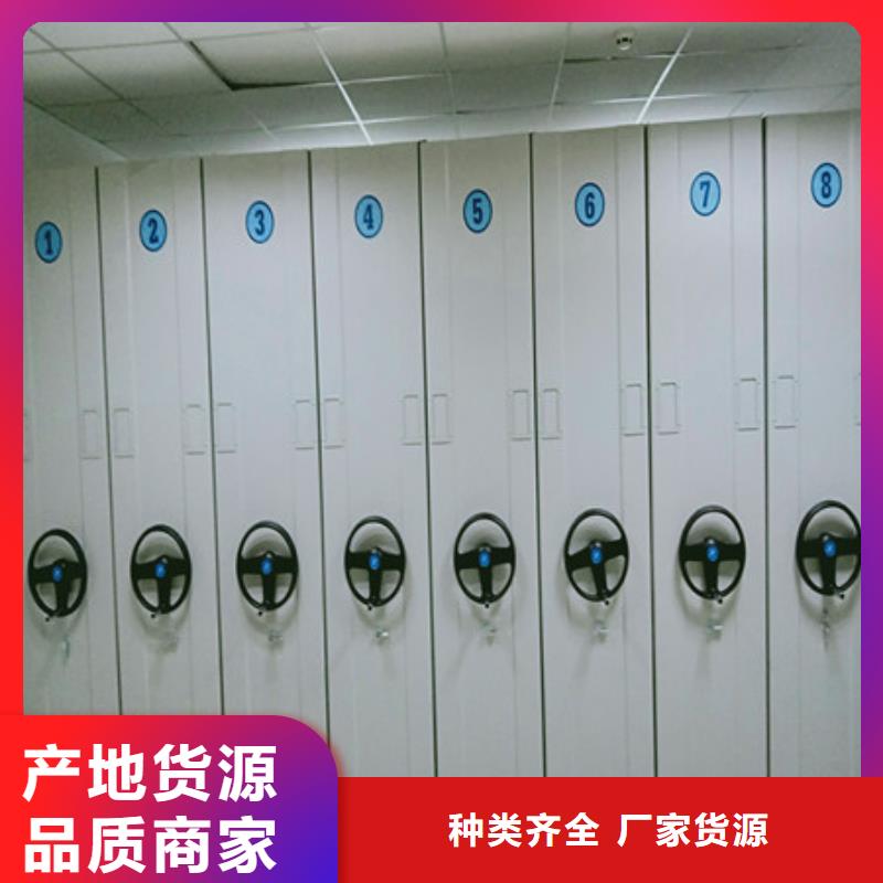 档案馆手动密集架质量好_服务好