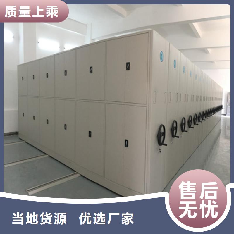 三柱式密集架餐桌椅