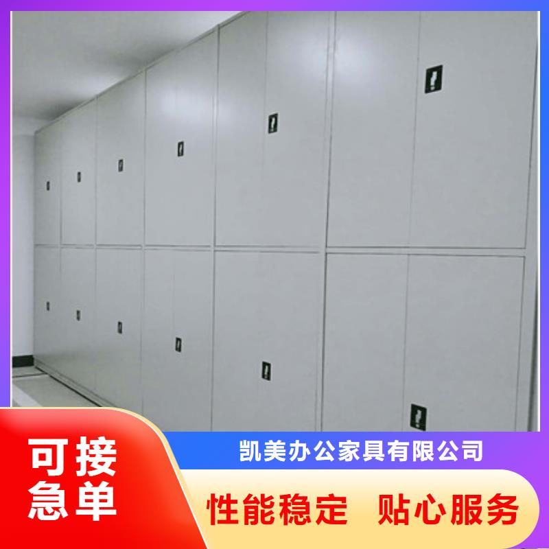 三柱式密集架餐桌椅