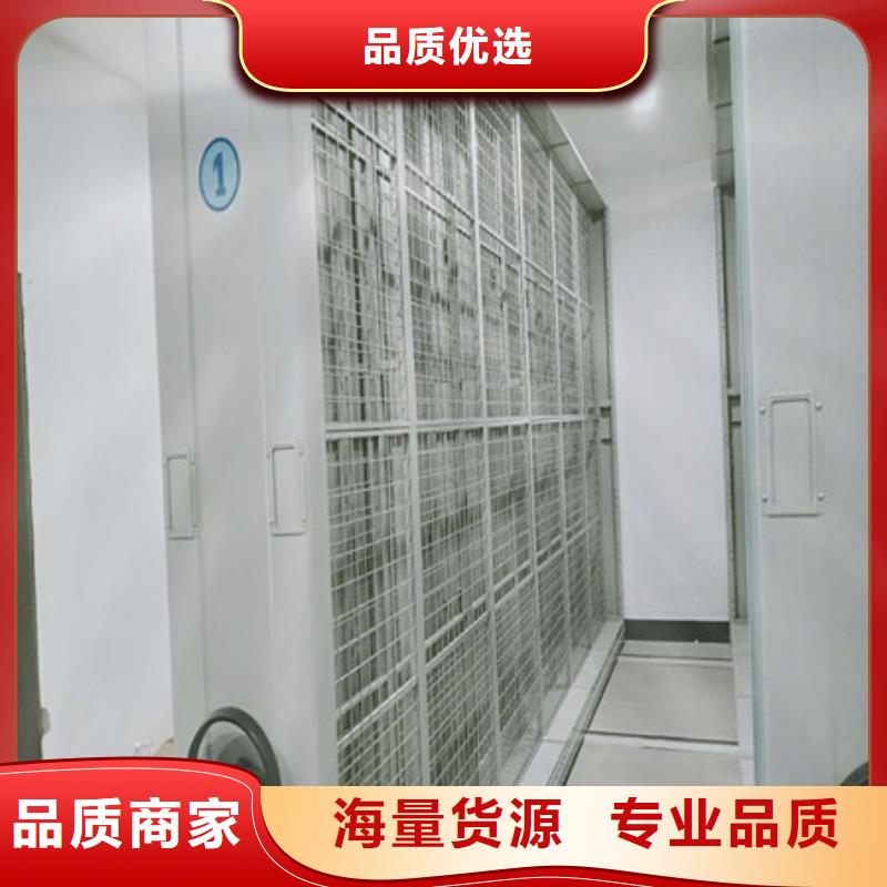 手电动智能密集架生产供应