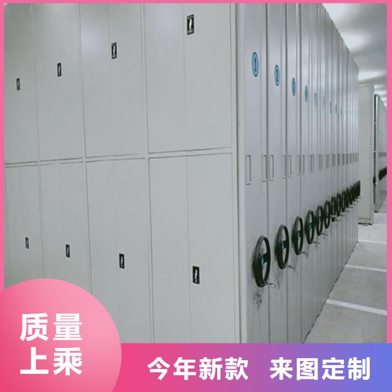 三柱式密集架设计