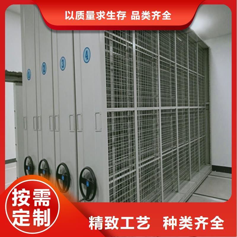 公路管理局智能档案密集架指纹