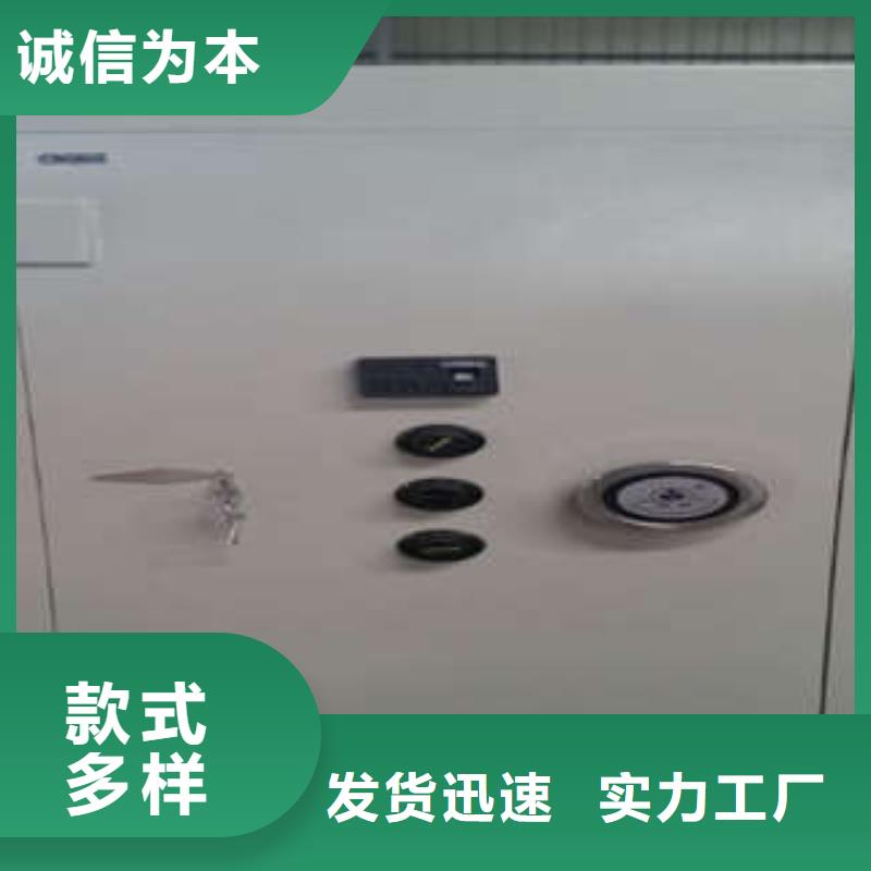 联动金库门制作