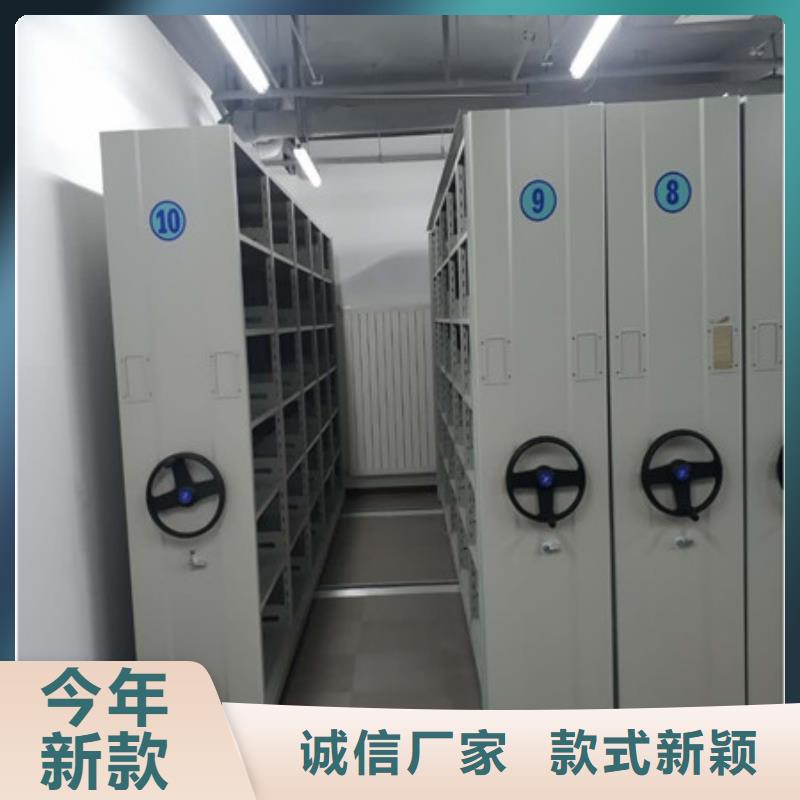 密集架档案柜手摇式选用