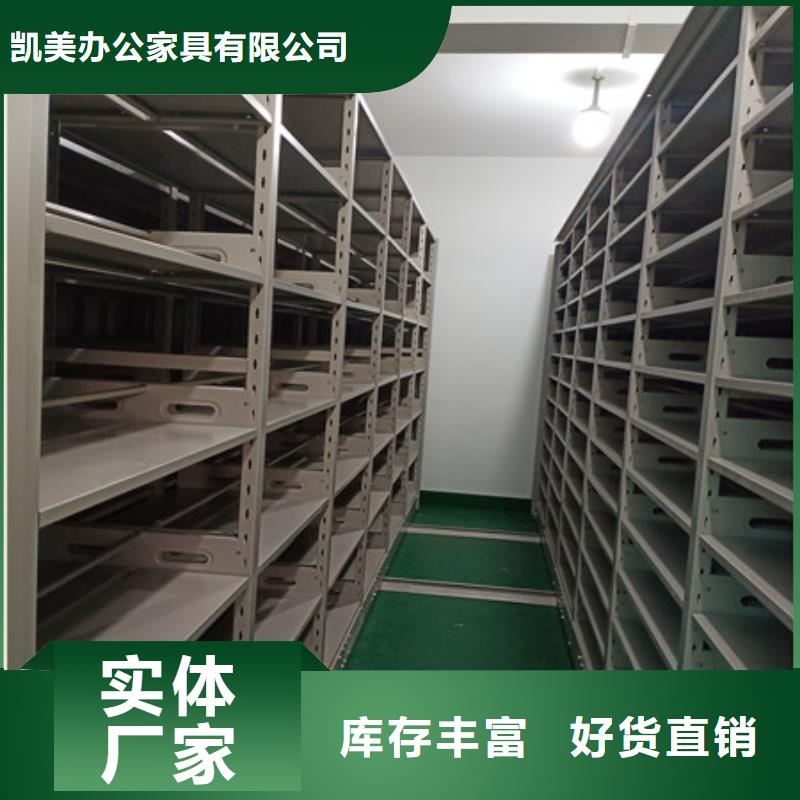 智能电动密集柜密码