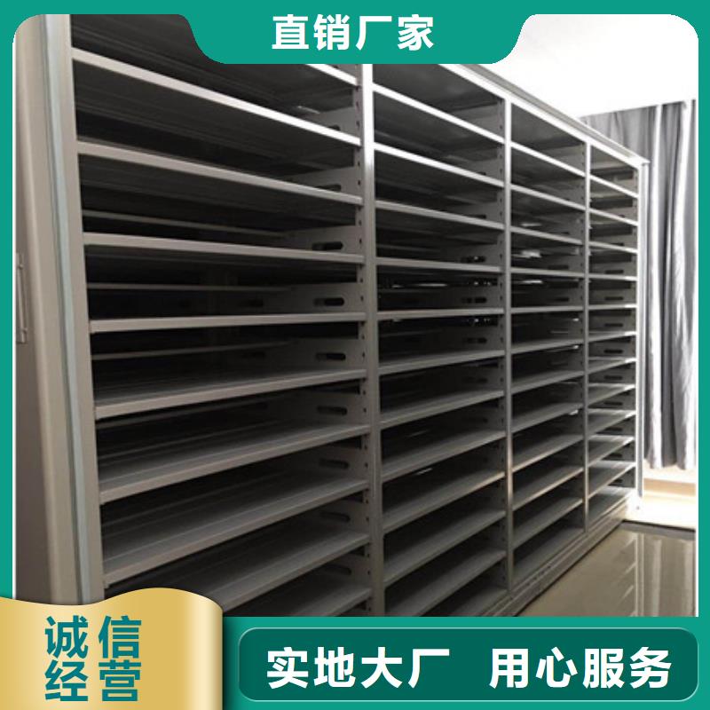 智能表库密集柜批发生产基地