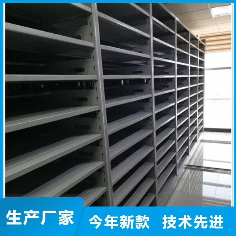 手动密集架质量好的